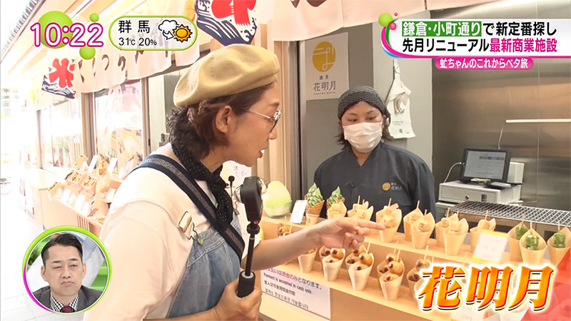 フジテレビ系生活情報番組「ノンストップ！」