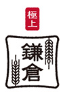 鎌倉生食パン