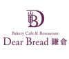 DearBread鎌倉