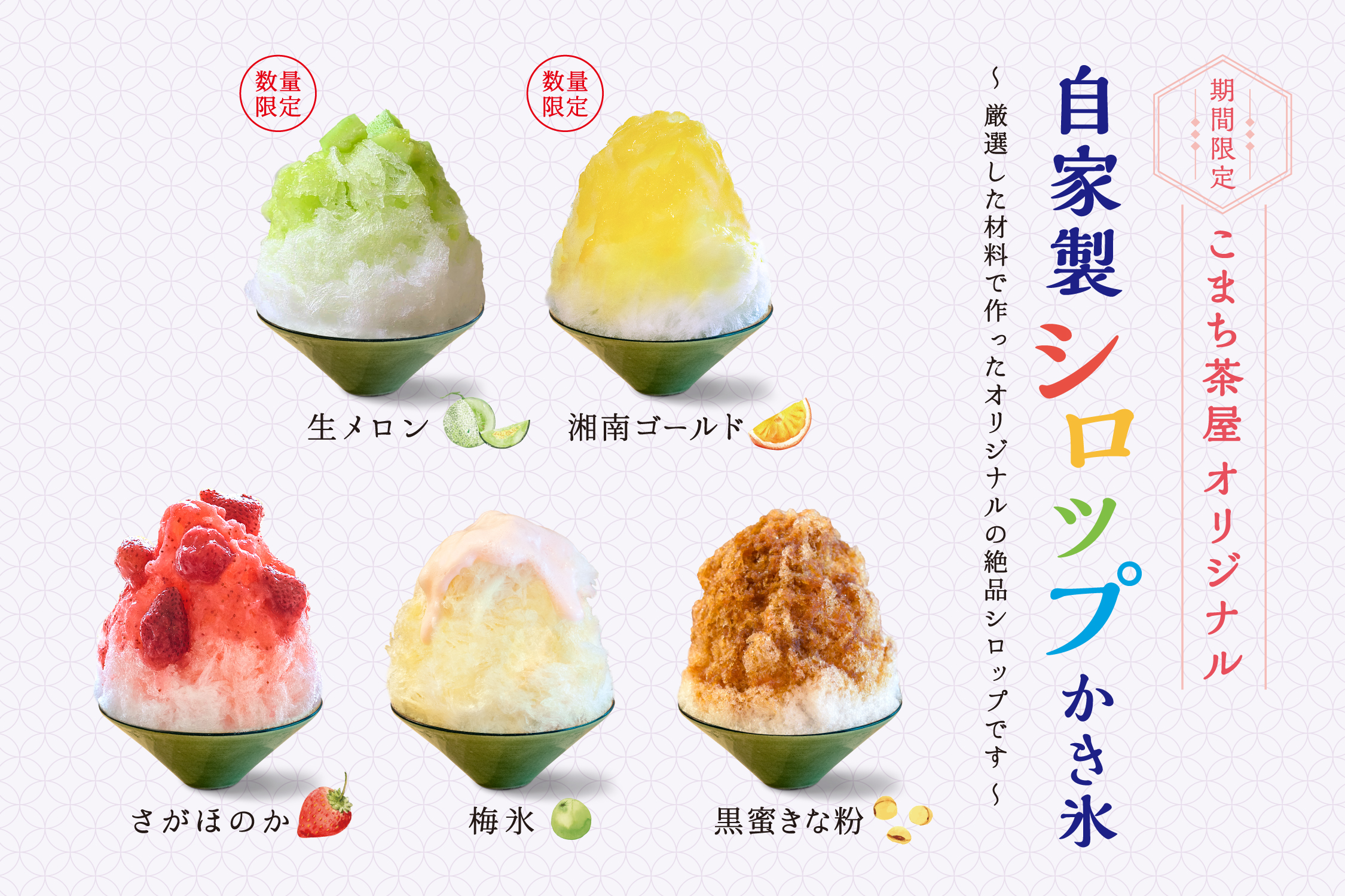 甘味処 こまち茶屋 アイザ鎌倉 鎌倉ランチもお土産もご休憩も アイザ鎌倉 I Za鎌倉 へ