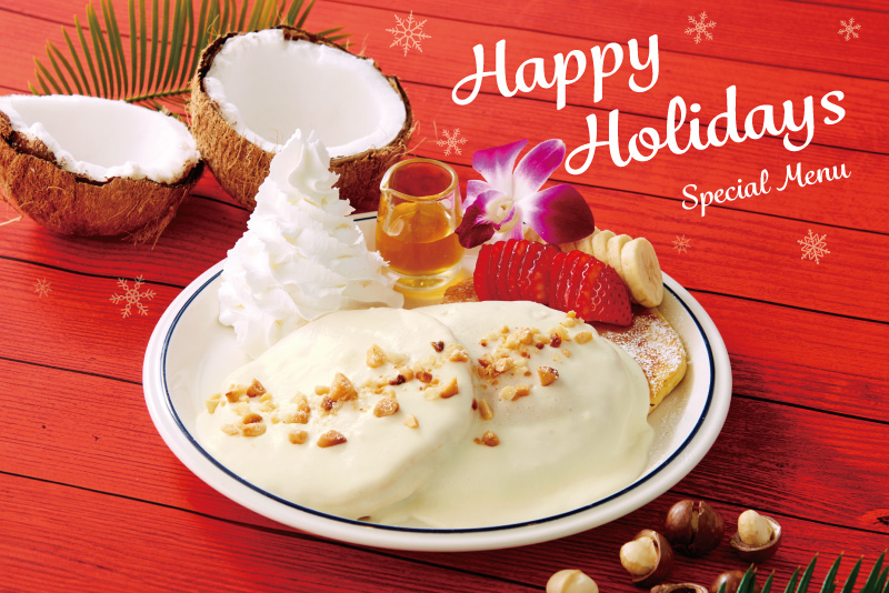 アイランドヴィンテージコーヒー 「アイランドパンケーキ マカダミア＆ココナッツ」販売中